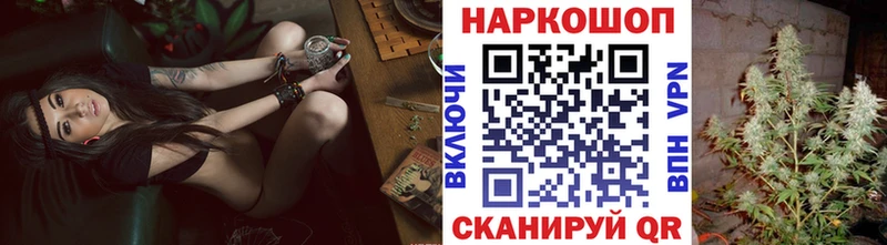 Купить закладку Богородицк Alpha-PVP  Меф мяу мяу  МЕТАДОН  Канабис  КОКАИН  ГАШ 