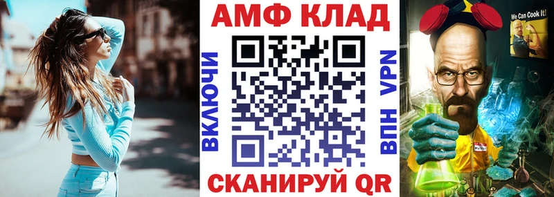 АМФЕТАМИН Premium  наркотики  блэк спрут ссылка  Богородицк 