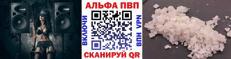 A PVP VHQ  площадка как зайти  Богородицк 