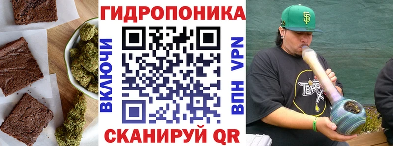купить  сайты  Богородицк  Печенье с ТГК марихуана 