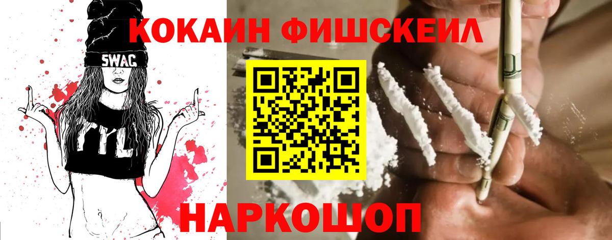 Кокаин Перу Богородицк