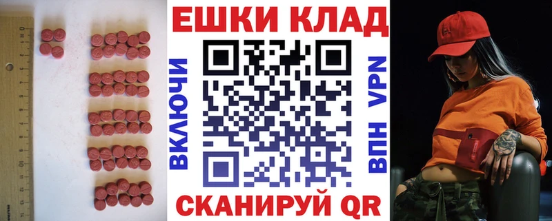 Экстази mix  Богородицк 
