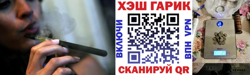 MEGA ONION  Богородицк  ГАШИШ Premium 