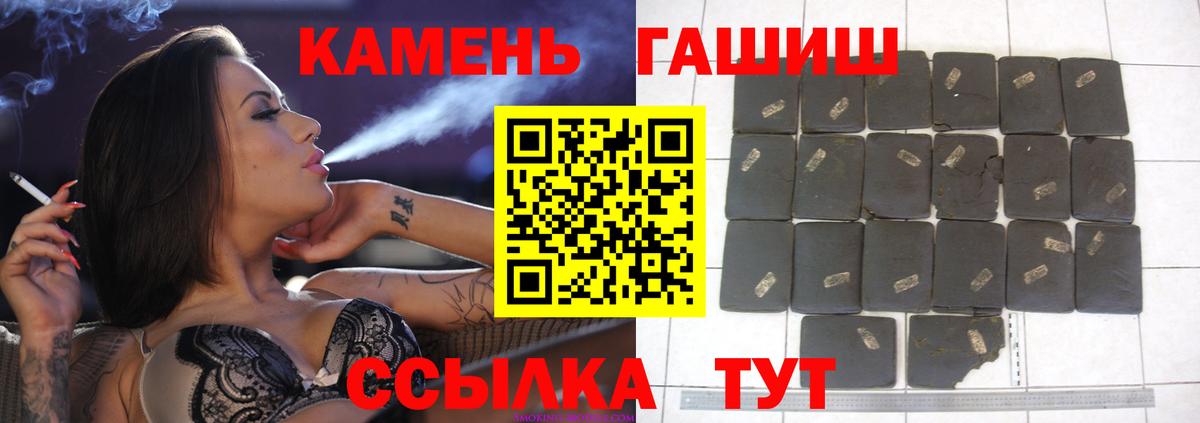 ГАШИШ индика сатива  Гашиш  где купить наркотик  Богородицк  ГАШИШ Изолятор  Вход с VPN 