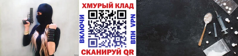 купить наркотики сайты  Богородицк  Героин хмурый 