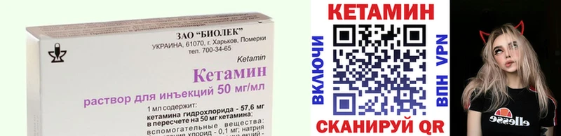 продажа наркотиков  Богородицк  КЕТАМИН VHQ 