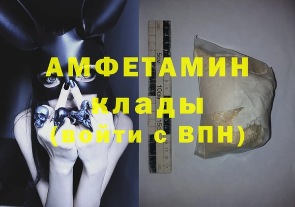эйфоретик Алексеевка