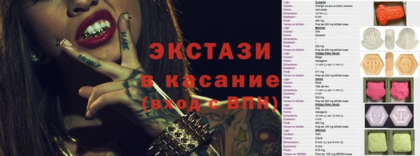 стаф Абаза