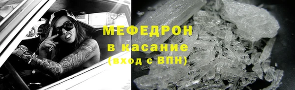 амфетамин Абдулино