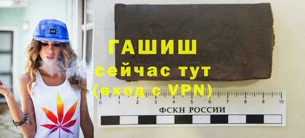 стаф Абаза