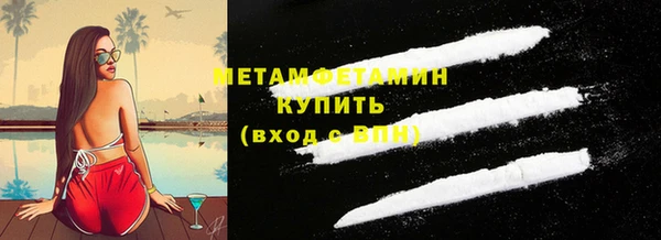 амфетамин Абдулино