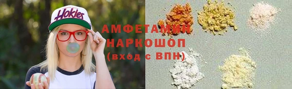 амфетамин Абдулино