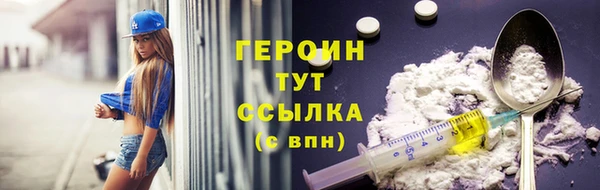 амфетамин Абдулино
