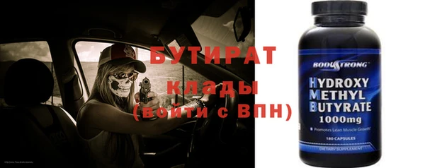 эйфоретик Абинск