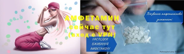 амфетамин Абдулино