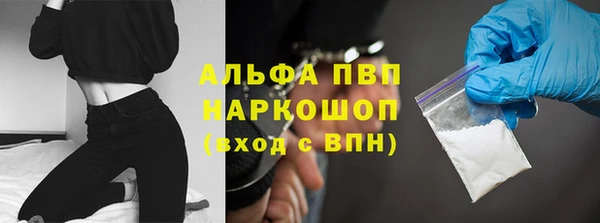 эйфоретик Абинск