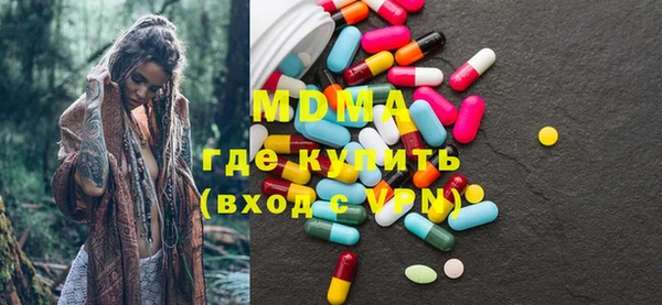 стаф Абаза