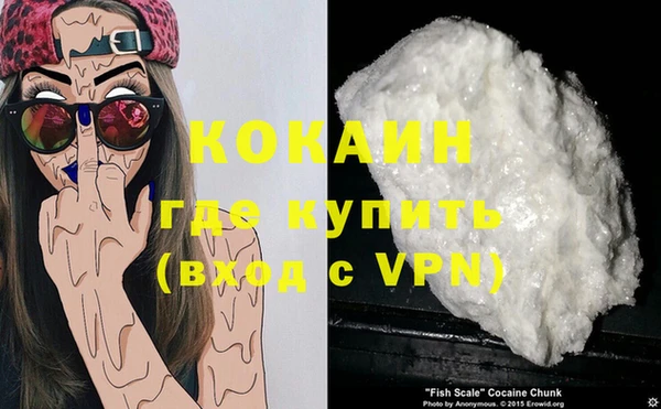 эйфоретик Абинск