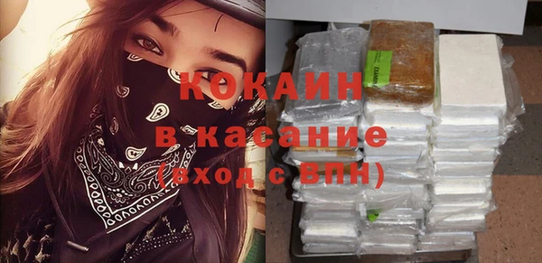 эйфоретик Абинск