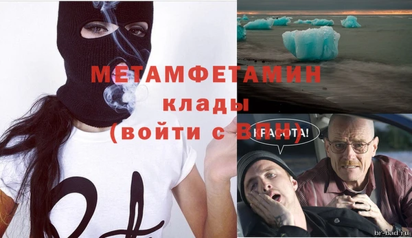 амфетамин Абдулино