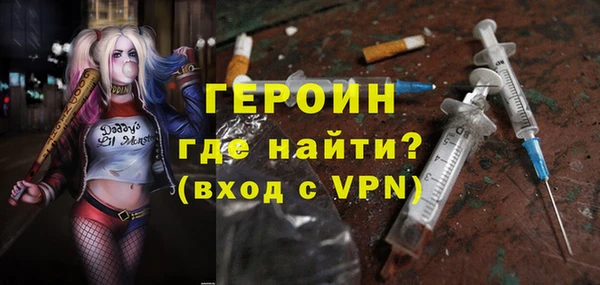 герыч Осинники