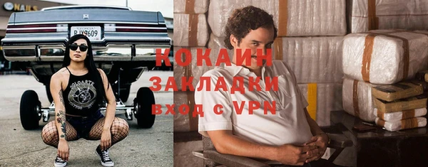 амфетамин Абдулино