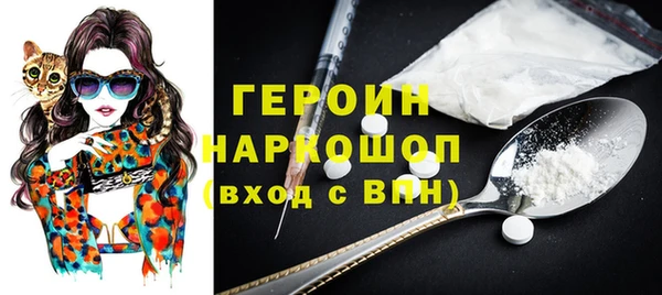 эйфоретик Абинск