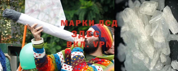 амфетамин Абдулино