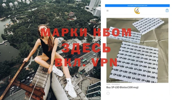 амфетамин Абдулино
