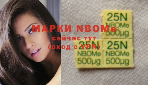 эйфоретик Абинск