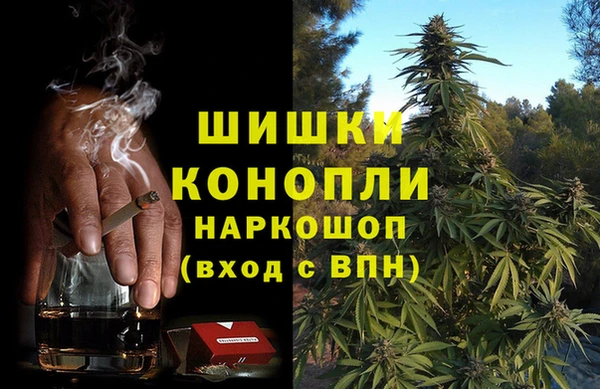 амфетамин Абдулино