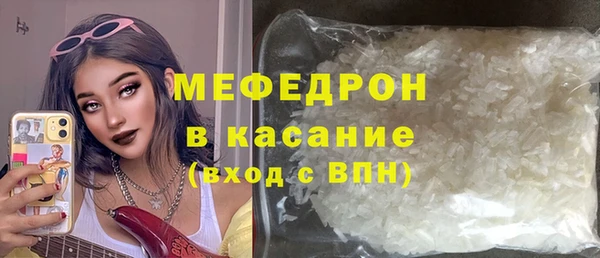 стаф Абаза