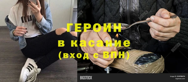 стаф Абаза