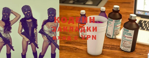 амфетамин Абдулино