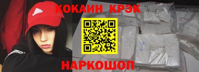 мефедрон мука Обь
