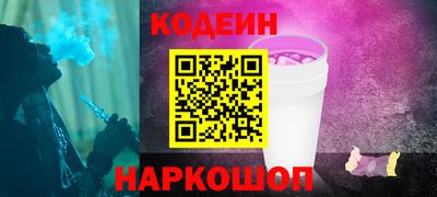 гидра Нягань