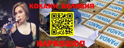 мефедрон мука Обь