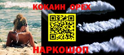 гидра Нягань