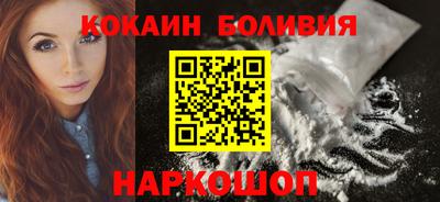 мефедрон мука Обь