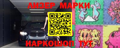 гидра Нягань