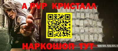 мефедрон мука Обь