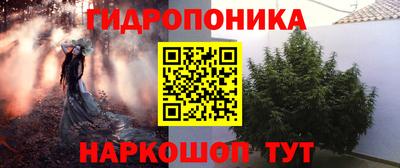 гидра Нягань