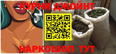 прущая мука Обнинск