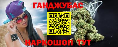 мефедрон мука Обь