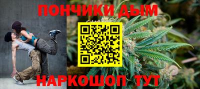 прущая мука Обнинск