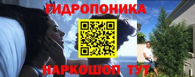 гидра Нягань