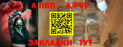 гидра Нягань