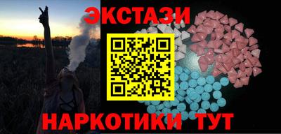 гидра Нягань