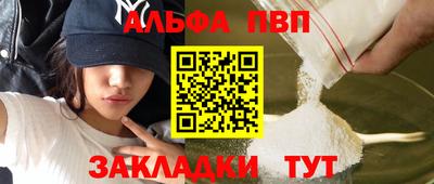 мефедрон мука Обь