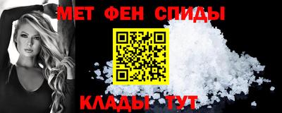 мефедрон мука Обь